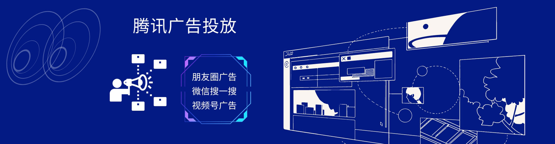 厦门百度竞价包年